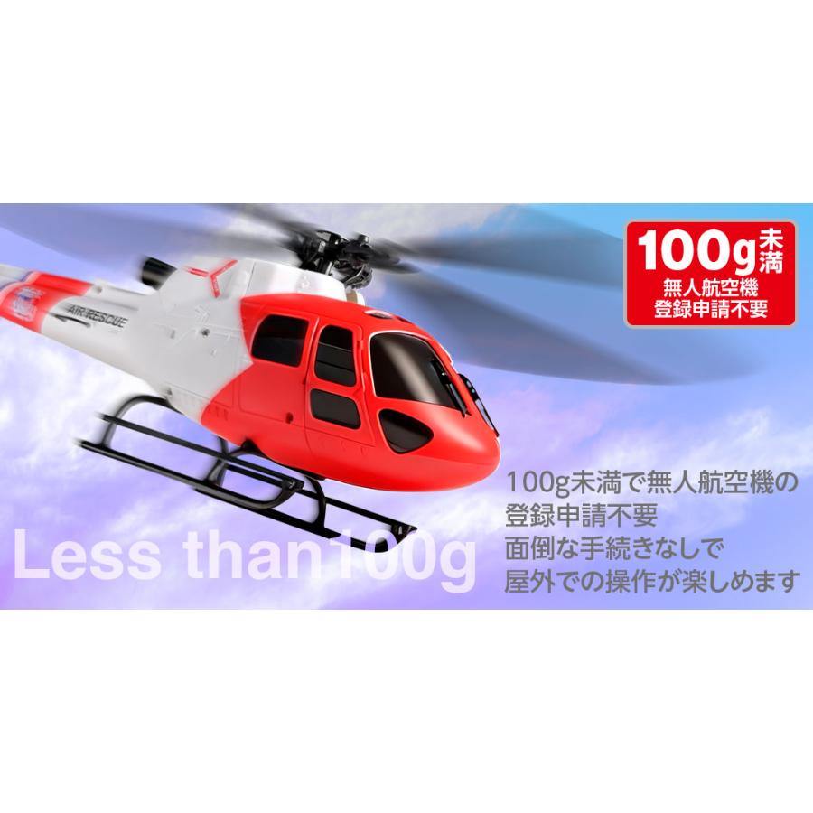 HiTEC（ハイテック） 【日本正規品】ハイテック XK 2.4G 5CH K150