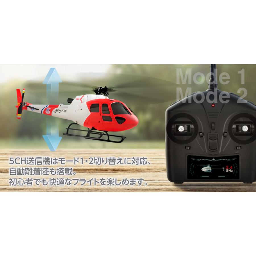 HiTEC（ハイテック） 【日本正規品】ハイテック XK 2.4G 5CH K150