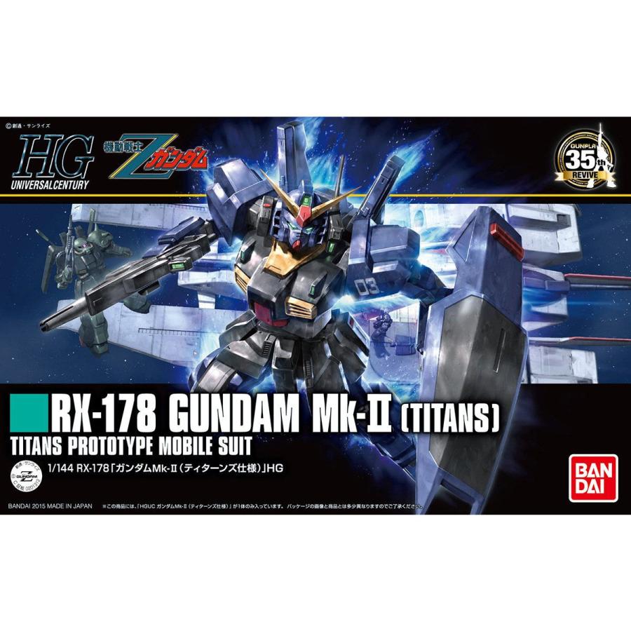 ガンダム バンダイ HGUC 1/144 『機動戦士Zガンダム』 5057985 RX-178