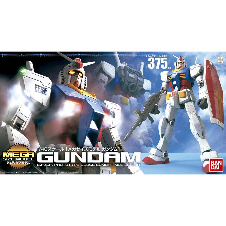 ガンダム バンダイ メガサイズモデル 1/48 『機動戦士ガンダム』 RX-78