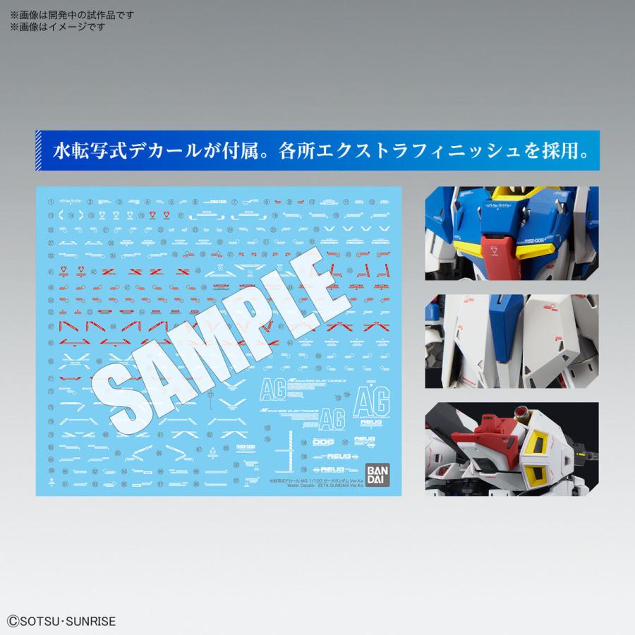 ガンダム バンダイ MG 1/100 『機動戦士Ζガンダム』 5064015 MSZ-006