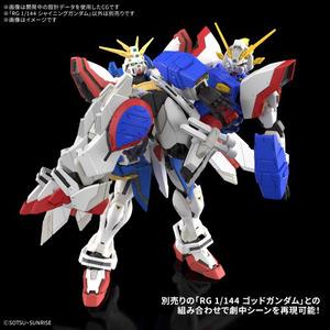 RG　シャイニングガンダム＆ゴッドガンダム ガンダム バンダイ RG 1/144 『機動武闘伝Gガンダム』 シャイニング
