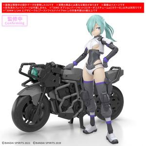 BANDAI（バンダイ） 30MS オプションパーツセット22 (ターボ