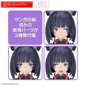 BANDAI（バンダイ） 30MS SIS-K00 ミコルル［カラーB］4573102691996