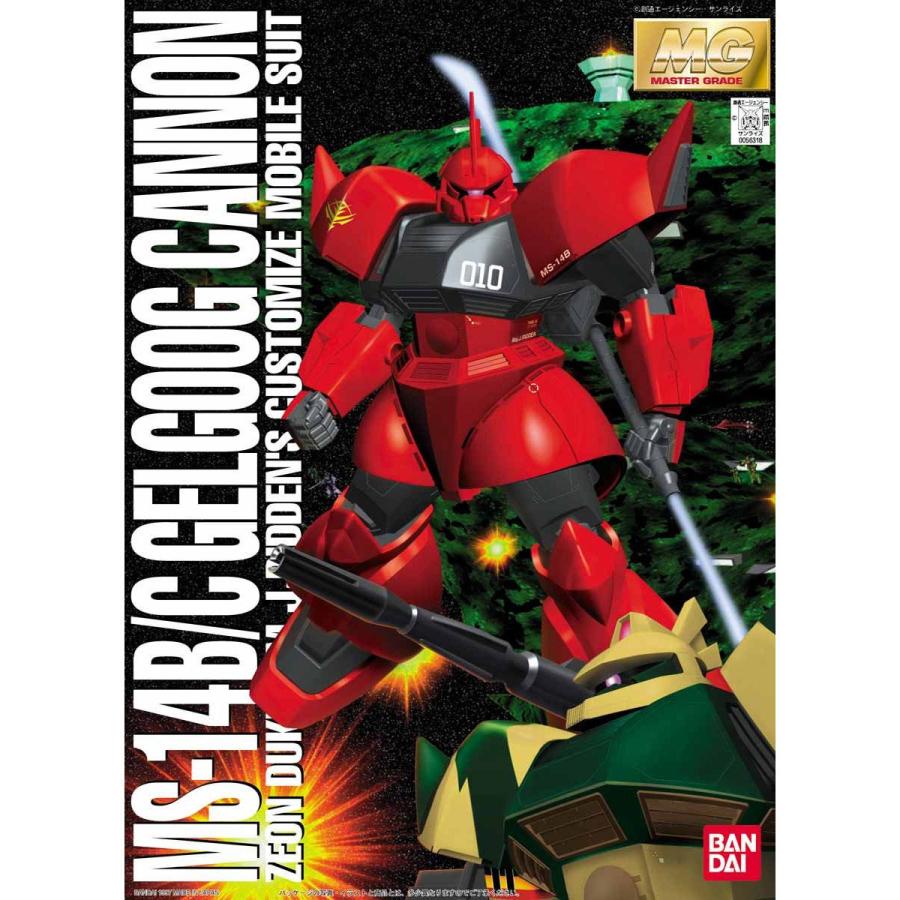 ガンダム バンダイ MG 1/100 『機動戦士ガンダム MSV』 5069893 MS-14B