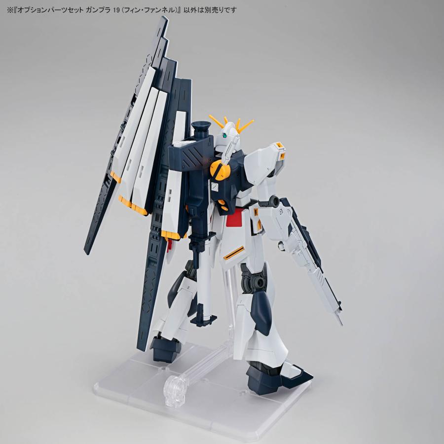 ガンダム バンダイ EG 1/144 『機動戦士ガンダム』 オプション