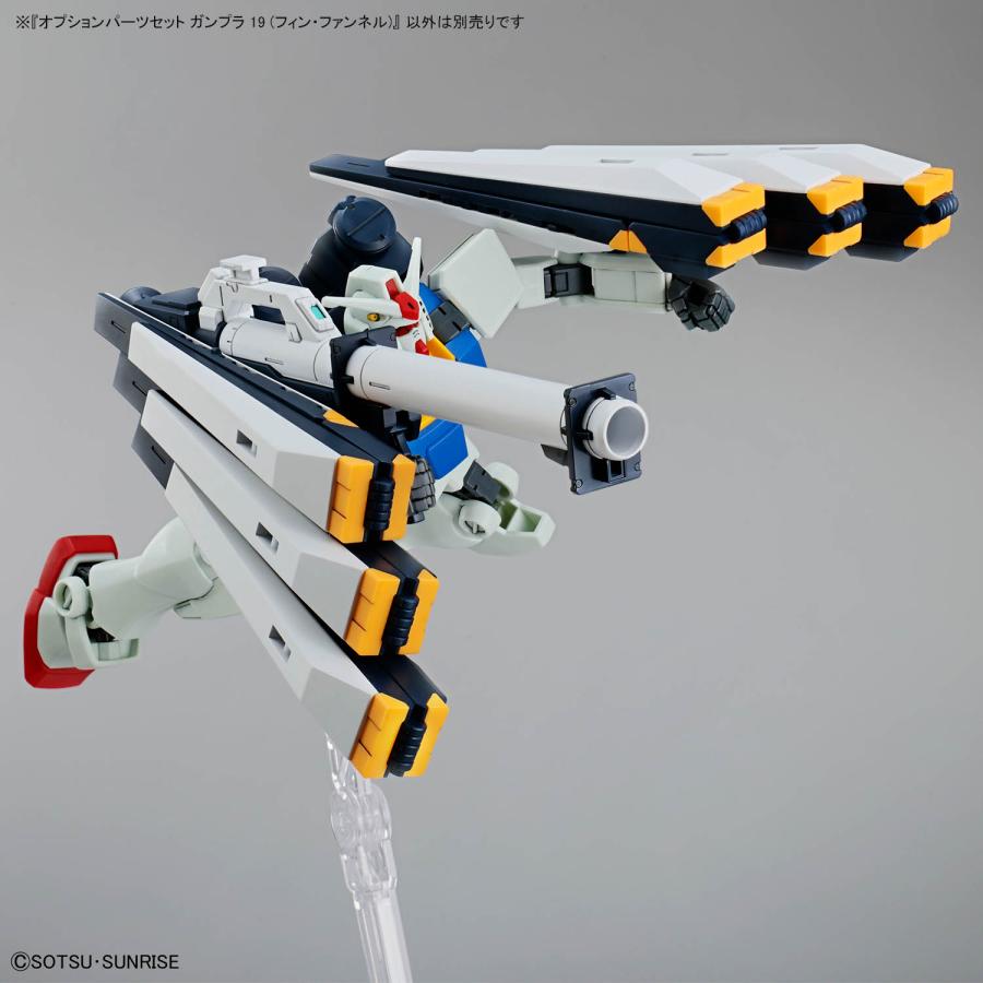 ガンダム バンダイ EG 1/144 『機動戦士ガンダム』 オプション