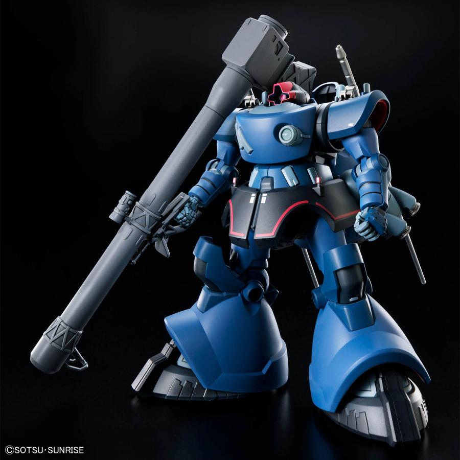ガンダム バンダイ HG 1/144 『機動戦士Gundam GQuuuuuuX』MS-09