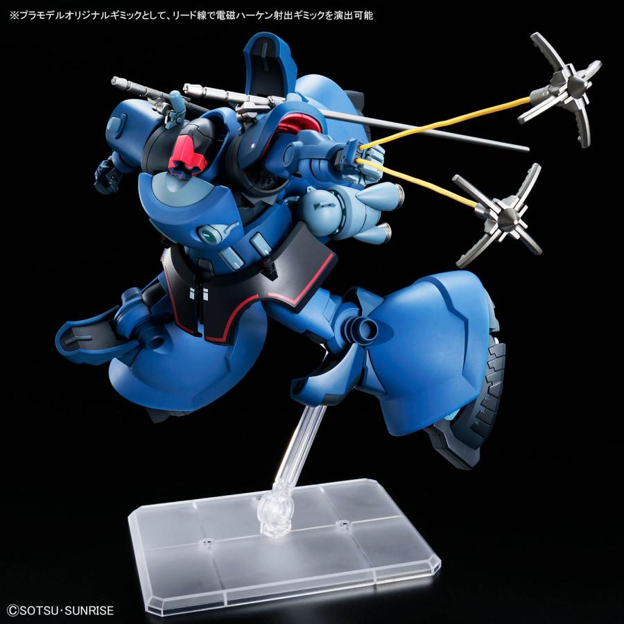 ガンダム バンダイ HG 1/144 『機動戦士Gundam GQuuuuuuX』MS-09