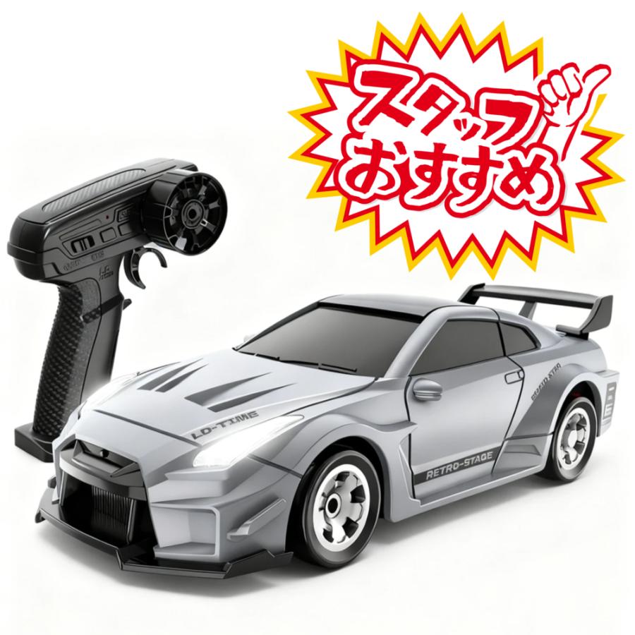 ホビープラウド TURBOSPEED ターボスピード 3601 1/64 RCドリフト