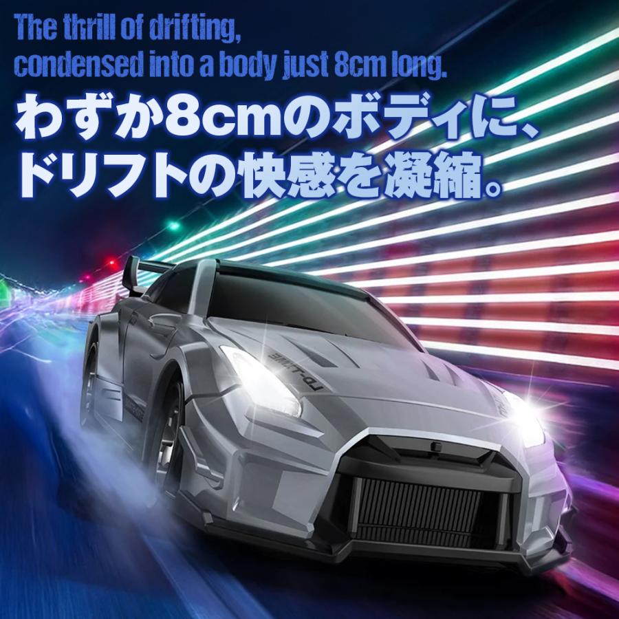 ホビープラウド TURBOSPEED ターボスピード 3601 1/64 RCドリフト