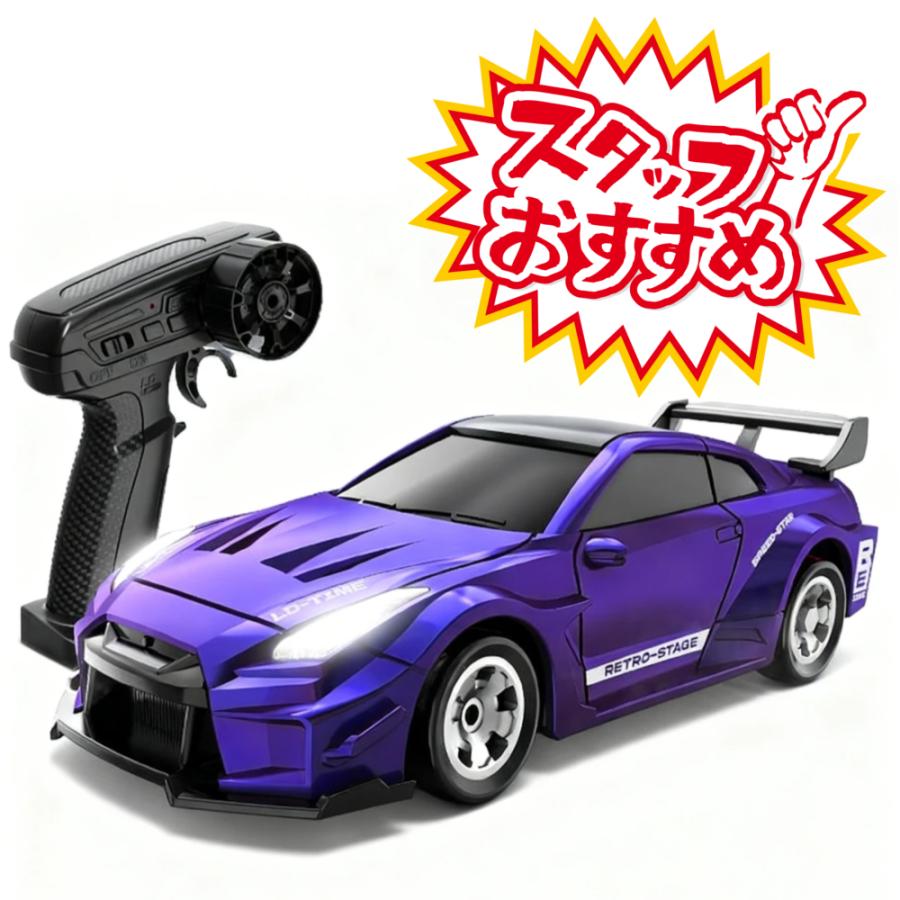 ホビーラジコン Daichin ホビープラウド TURBOSPEED ターボスピード 3601 1/64 RCドリフト