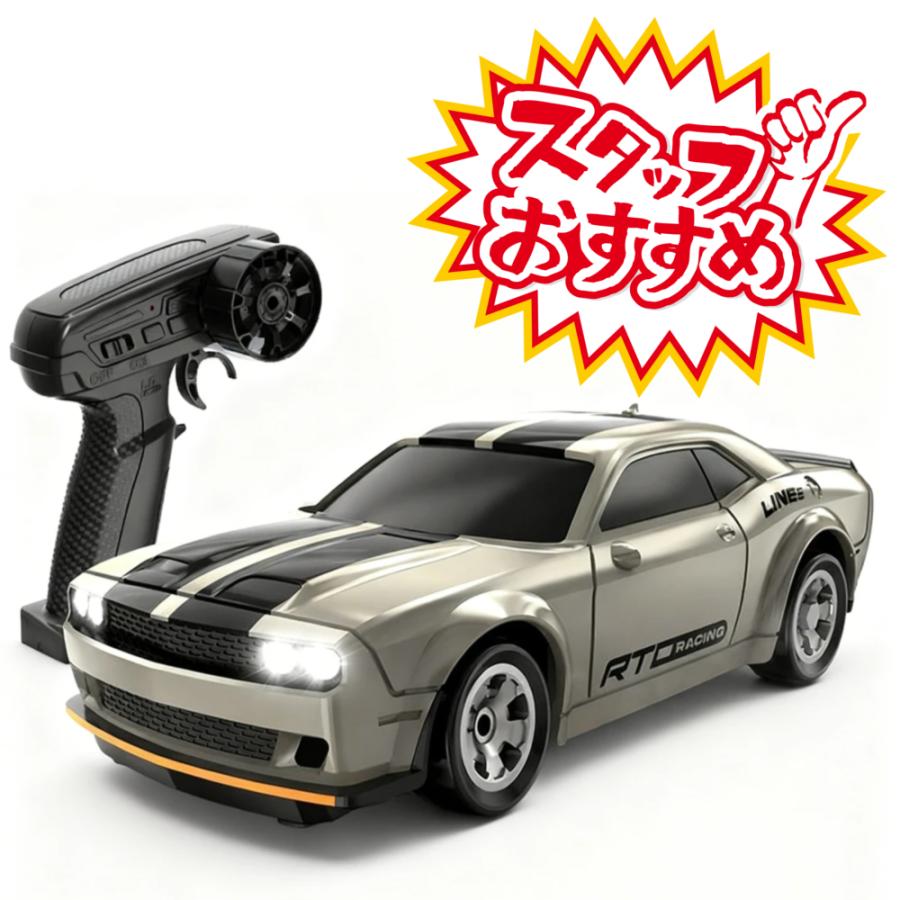日本正規品】1/64 ミニラジコン ドリフト ターボスピード 3602 1/64 RC