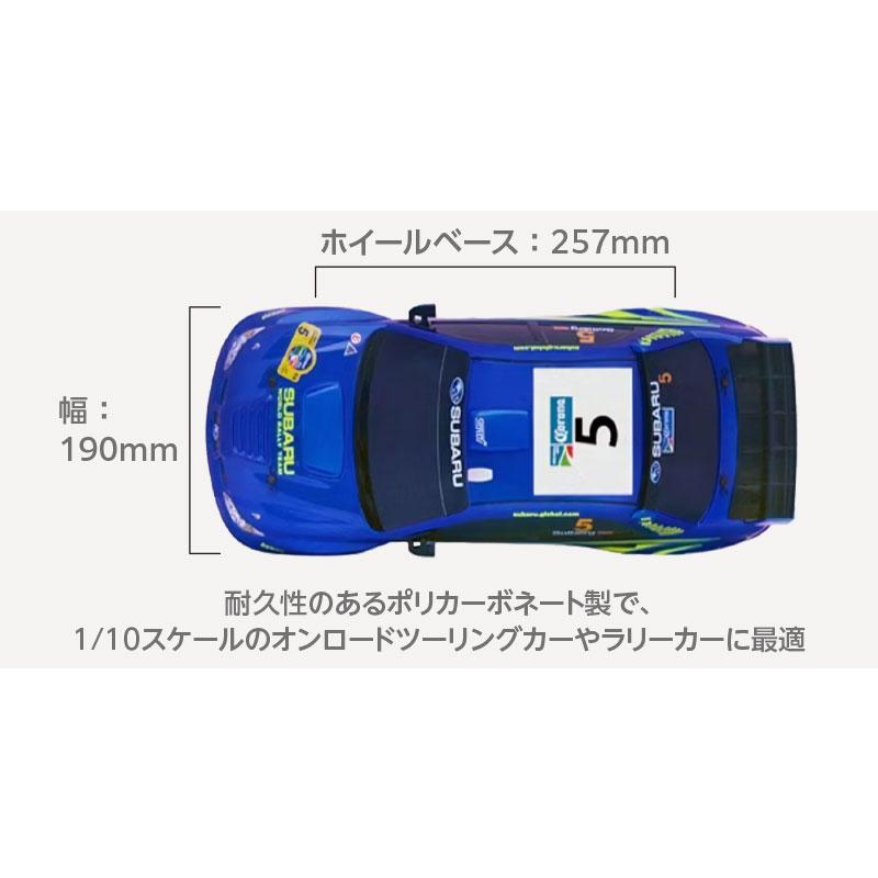 HiTEC（ハイテック） charisma 1/10 スバル インプレッサ STI 16525