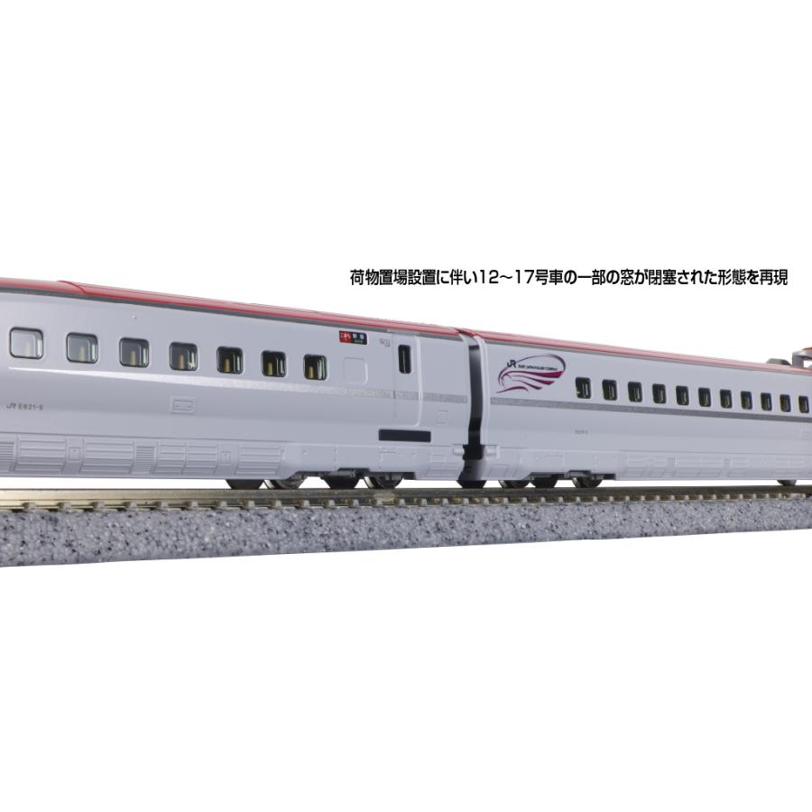 カトー（KATO） KATO E6系新幹線「こまち」基本セット3両 10-1973 N
