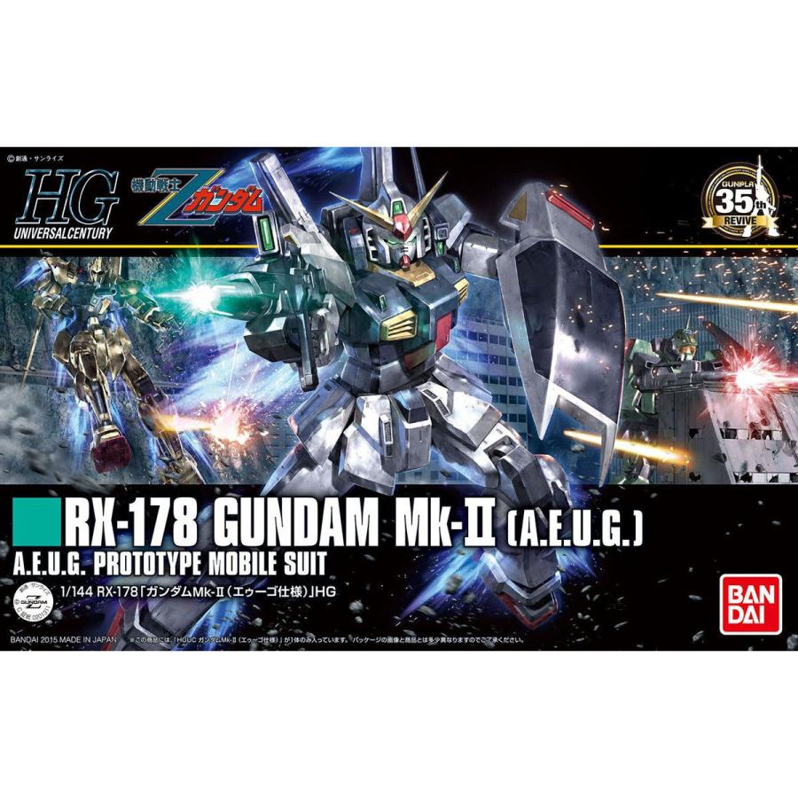 バンダイ HGUC 1/144 ガンダム Mk-II(エゥーゴ仕様) 5059168 ガンプラ プラモデル 機動戦士Zガンダム 在庫分｜shiki2011｜08