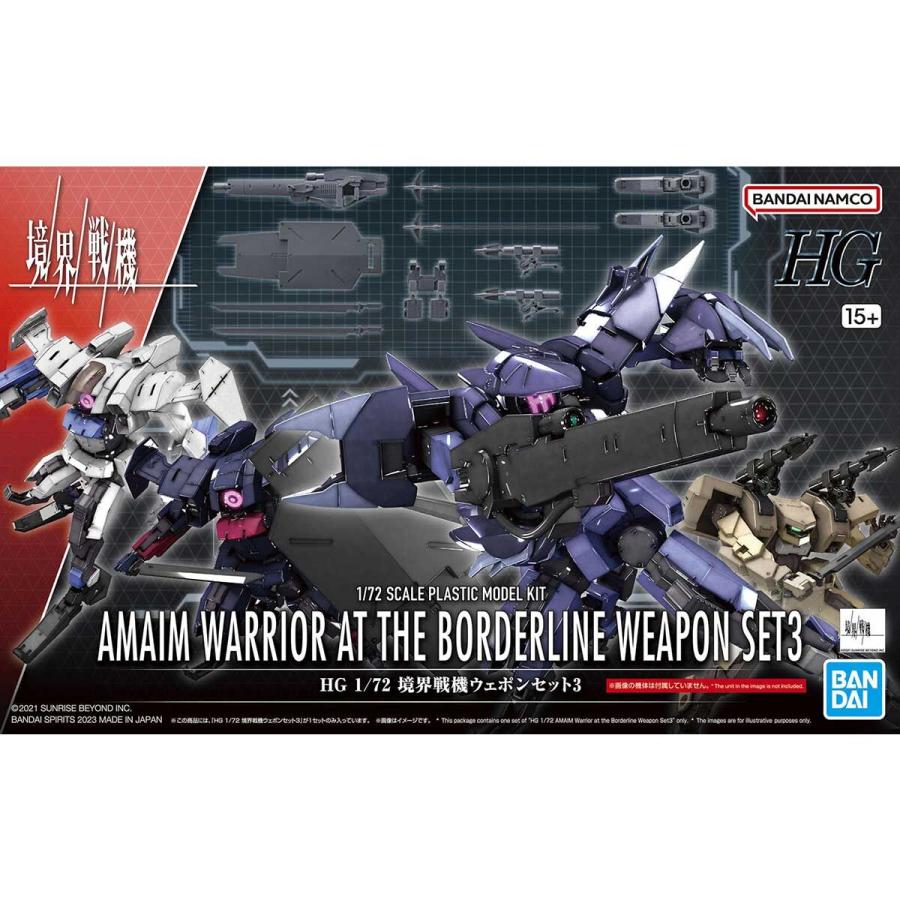 BANDAI（バンダイ） HG 1/72 境界戦機ウェポンセット3 5065093