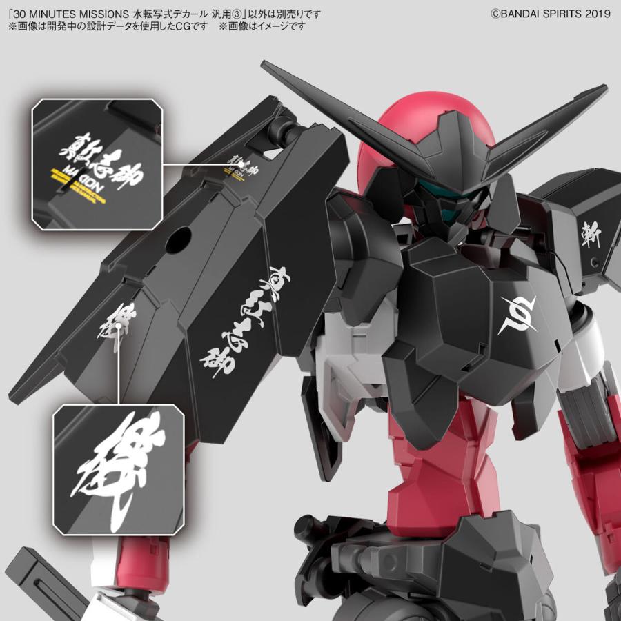 BANDAI（バンダイ） 30MM 水転写式デカール 汎用3 505443 30 MINUTES
