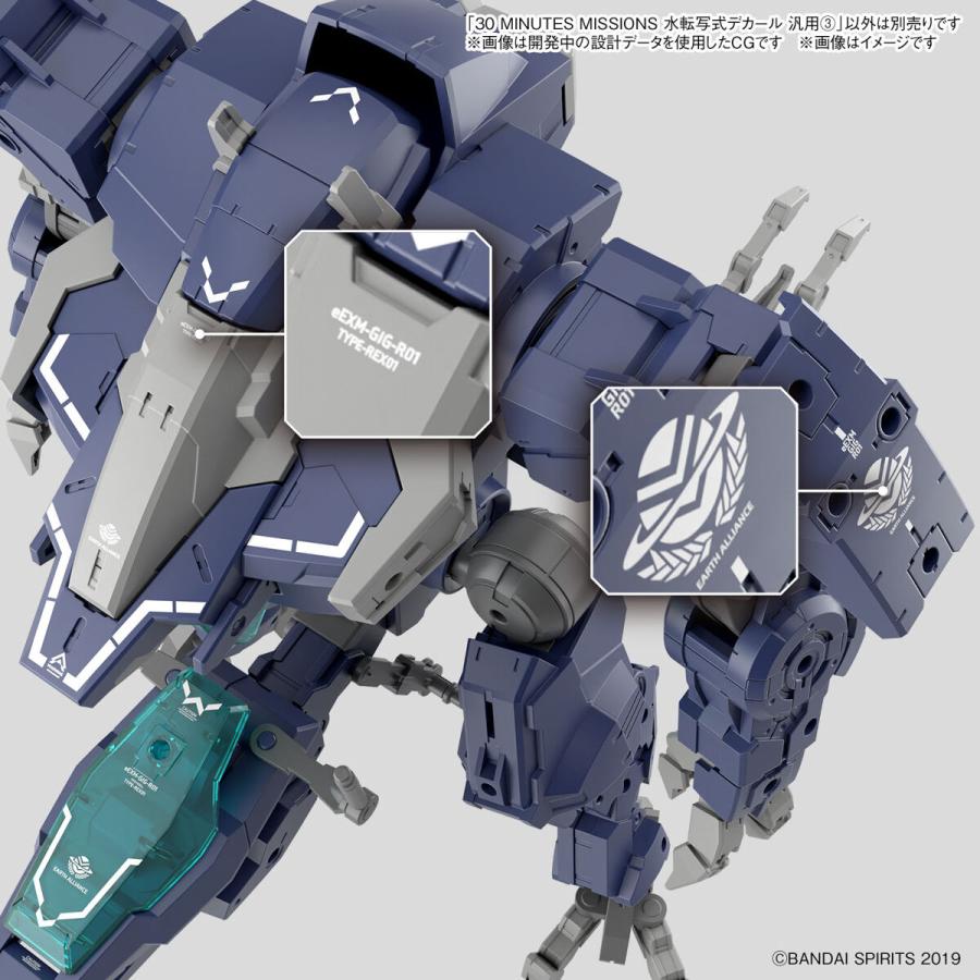 BANDAI（バンダイ） 30MM 水転写式デカール 汎用3 505443 30 MINUTES