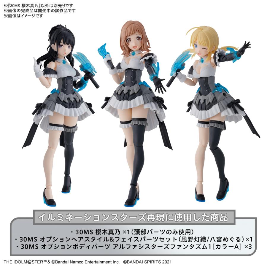 BANDAI バンダイ 30MS 櫻木真乃 5065703 プラモデル 美少女 BANDAI バンダイ 30MS 櫻木真乃 5065703 プラモデル 美少女