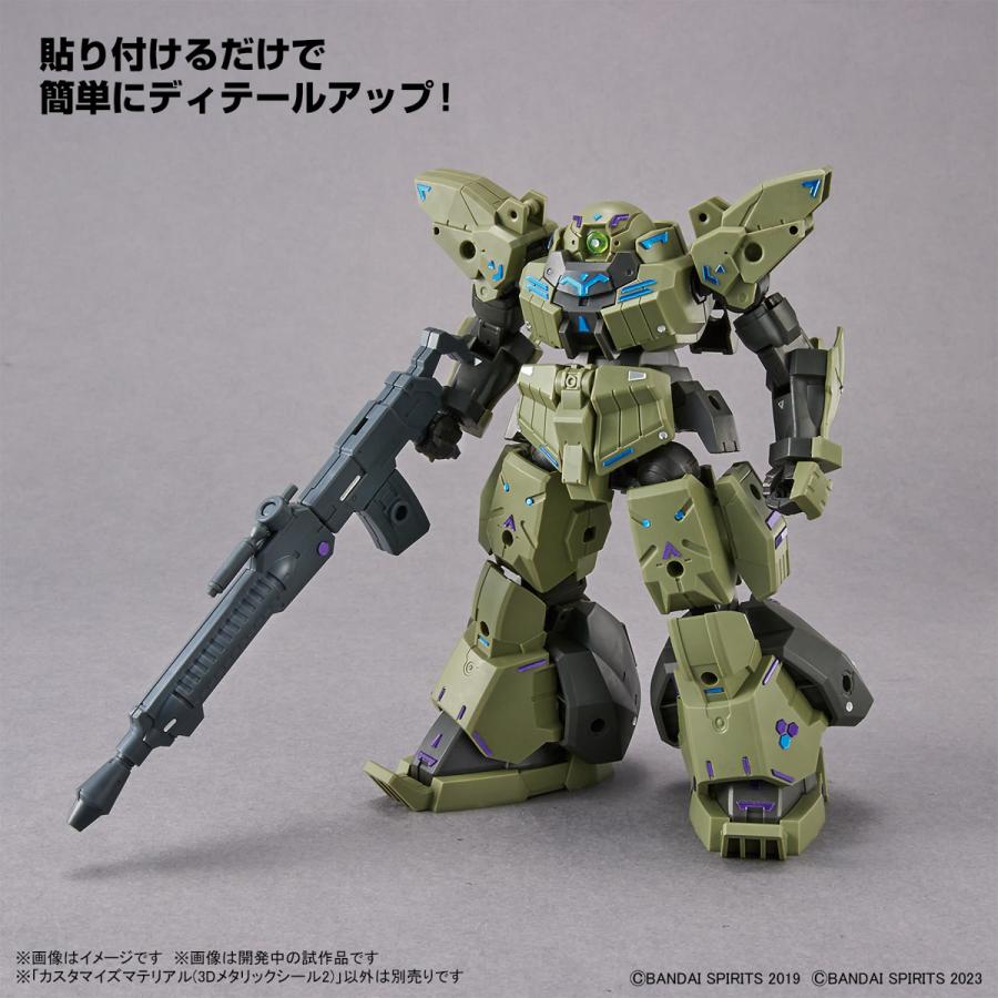 BANDAI（バンダイ） 30MM 1/144 カスタマイズマテリアル(3Dメタリック