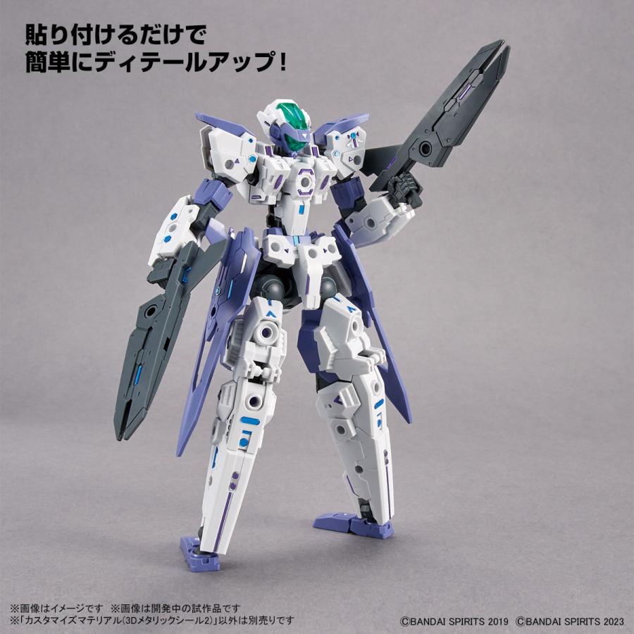 BANDAI（バンダイ） 30MM 1/144 カスタマイズマテリアル(3Dメタリック