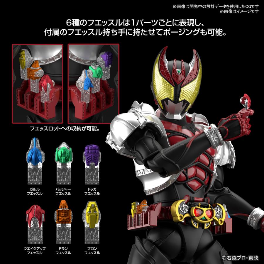 BANDAI（バンダイ） Figure-rise Standard 仮面ライダーキバ キバ