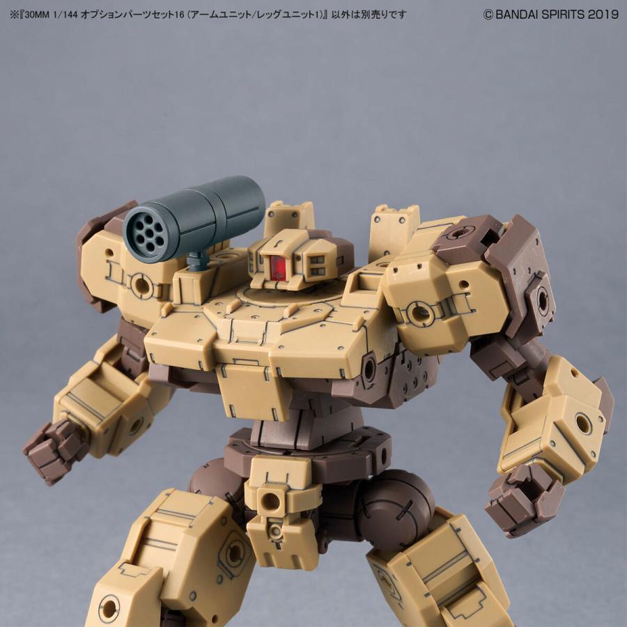 BANDAI（バンダイ） 30MM 1/144 オプションパーツセット16 (アーム