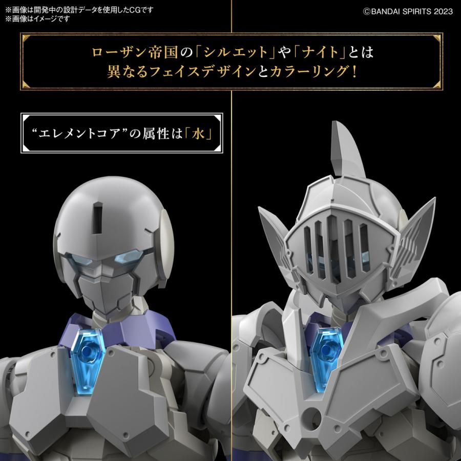 BANDAI 30MF リーベルナイト 5067161 プラモデル フィギュア
