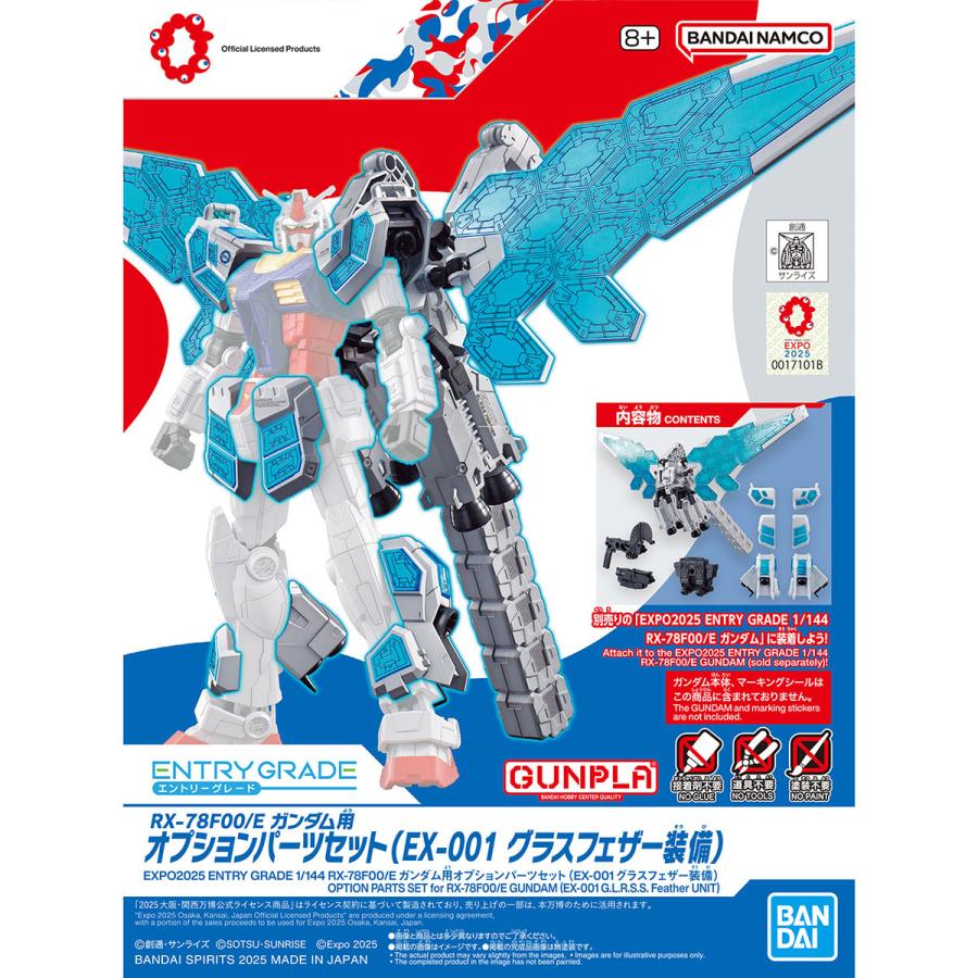 BANDAI バンダイ EXPO2025 ENTRY GRADE 1/144 RX-78F00/E BANDAI バンダイ EXPO2025 ENTRY GRADE 1/144 RX-78F00/E