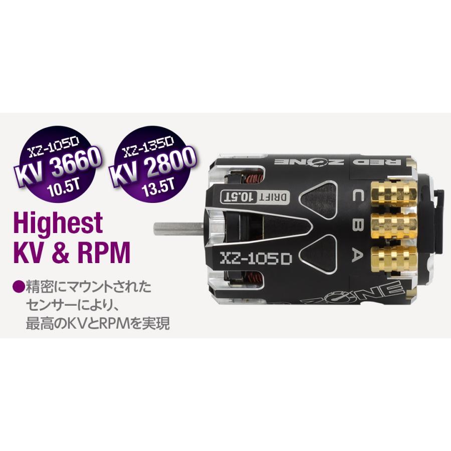 ハイテック RED ZONE XZ-105D ブラシレスモーター10.5T RED ZONE XZ-D Series［ レッドゾーン XZ-Dシリーズ ］ | Hitec