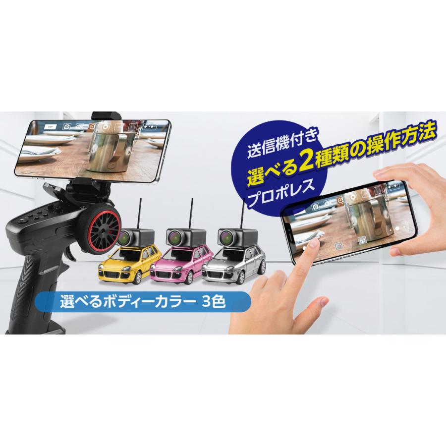 HiTEC（ハイテック） 【日本正規品】WLtoys・XK 1/64 TECH FPV CAR