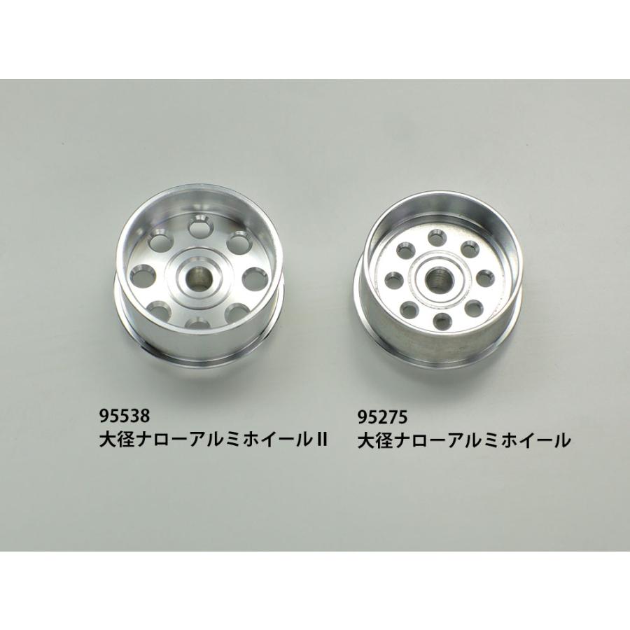 ミニ四駆 タミヤ HG 大径ナローアルミホイールII (2本） 95538 ミニ四