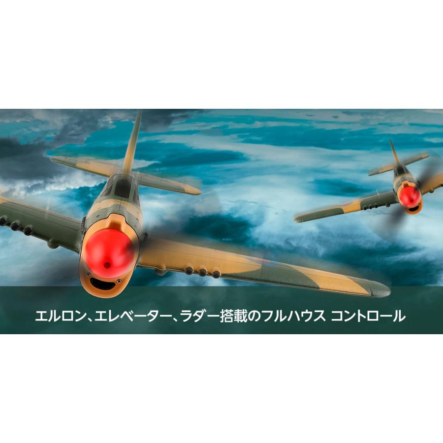 hitec XK A220 100g未満　ラジコン飛行機　中古品 HiTEC（ハイテック） XK A220 P-40 Fighter RTF 日本正規品 技適認証済