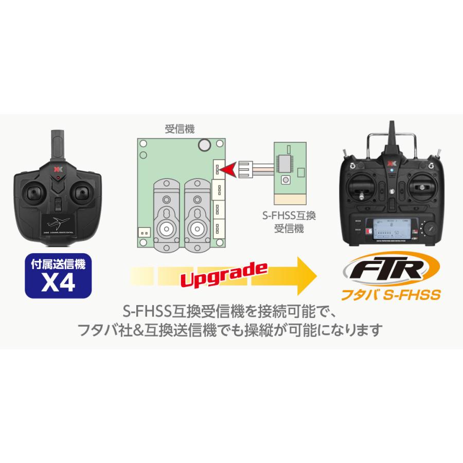 XK ハイテック  A290-F16 FIGHTER RTF 99g以下 機体登録不要 日本正規品 技適認証済 A290 ラジコン RC 飛行機 ファイター 在庫分 入荷時期未定 入荷次第出荷｜shiki2011｜07