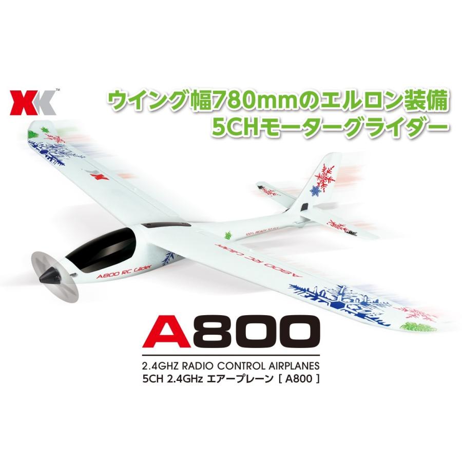 HiTEC ハイテック 5CH 2.4GHz エアープレーン A800 日本正規品 HiTEC ハイテック 5CH 2.4GHz エアープレーン A800 日本正規品
