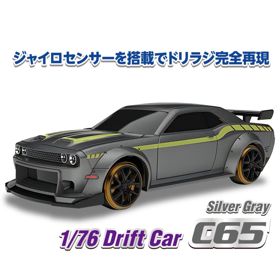 ターボレーシング　c65 美品 ターボ レーシング c65 rtr 1/76 2.4 グラム rwd ミニドリフト