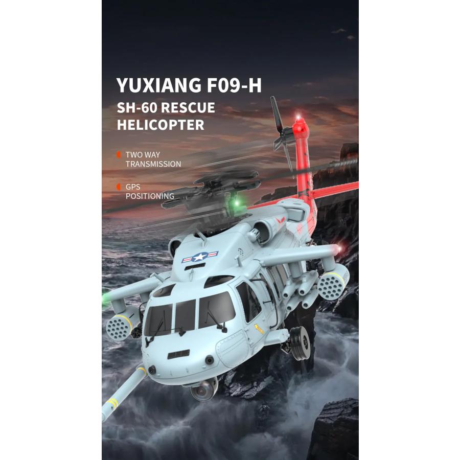 HiTEC 【再入荷】YUXIANG ハイテック UH-60 シーホーク 日本正規 HiTEC 【再入荷】YUXIANG ハイテック UH-60 シーホーク 日本正規