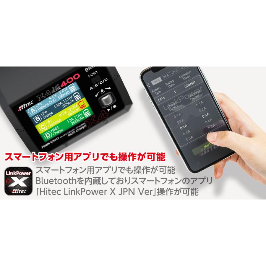 HiTEC 【訳あり特価】ハイテック X4 AC PLUS 400 50th anniv HiTEC 【訳あり特価】ハイテック X4 AC PLUS 400 50th anniv