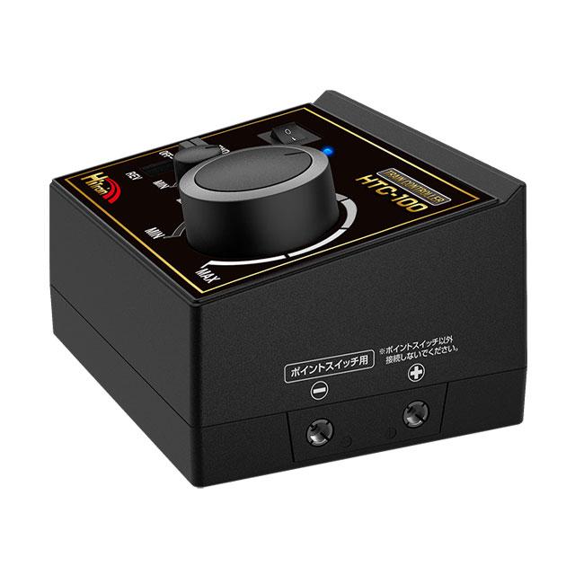 HiTEC（ハイテック） TRAIN CONTROLLER 日本正規品 HTC-100 鉄道模型 N