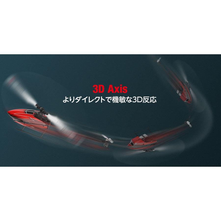 HiTEC（ハイテック） XK 6ch3D6Gシステム ヘリコプター K110S RTF 技適