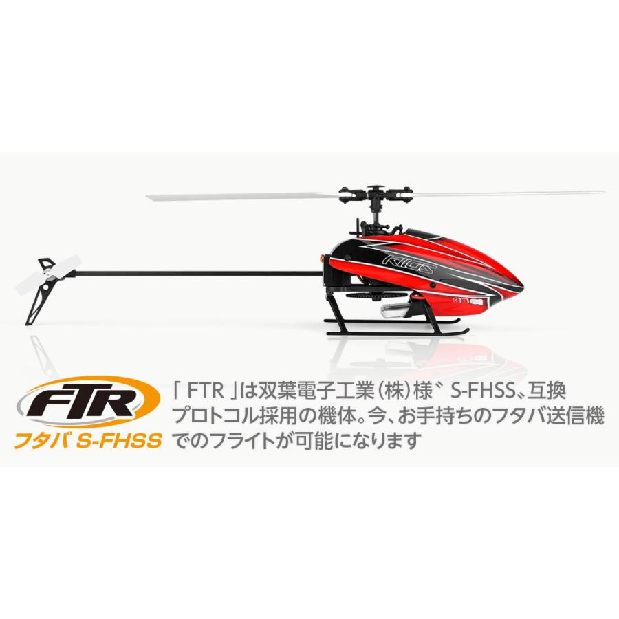 HiTEC（ハイテック） XK 6ch3D6Gシステム ヘリコプター K110S RTF 技適