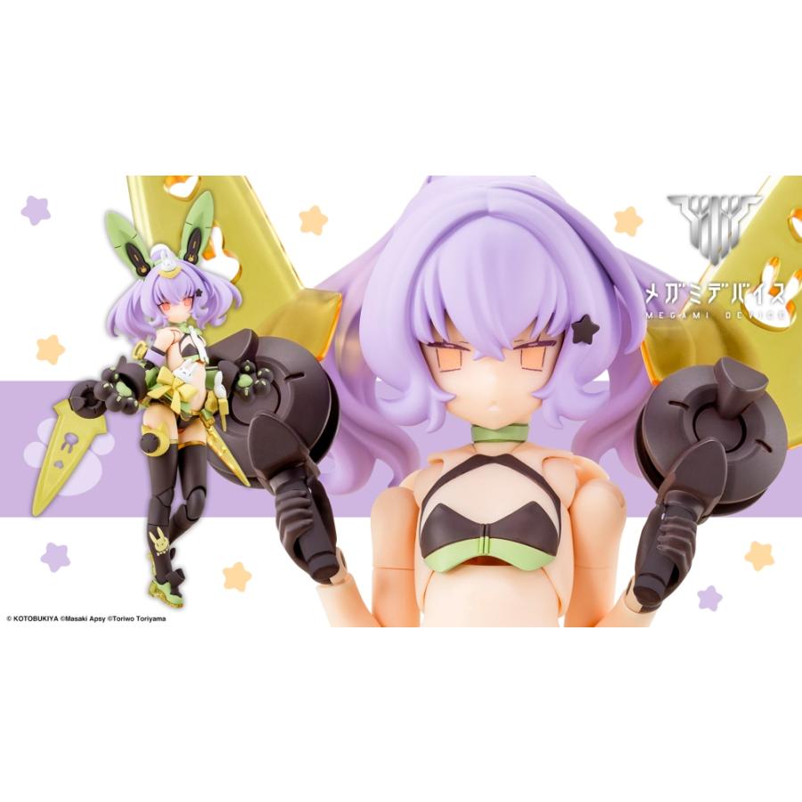 コトブキヤ 美少女×メカニックシリーズ『メガミデバイス』PUNI コトブキヤ 美少女×メカニックシリーズ『メガミデバイス』PUNI