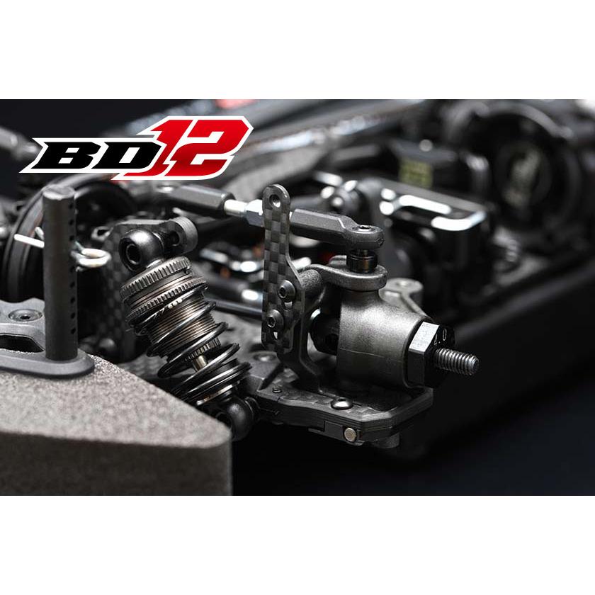 ヨコモ　マスタースピード BD12 アルミシャーシ仕様 マスタースピード BD12 アルミシャーシ仕様 - ラジコンカー・RC