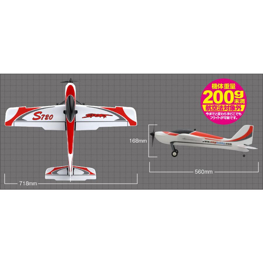ハイテック OMP HOBBY スポーツRCエアープレーン S720 スポーツRCエアープレーン S720 | Hitec Multiplex Japan Inc.