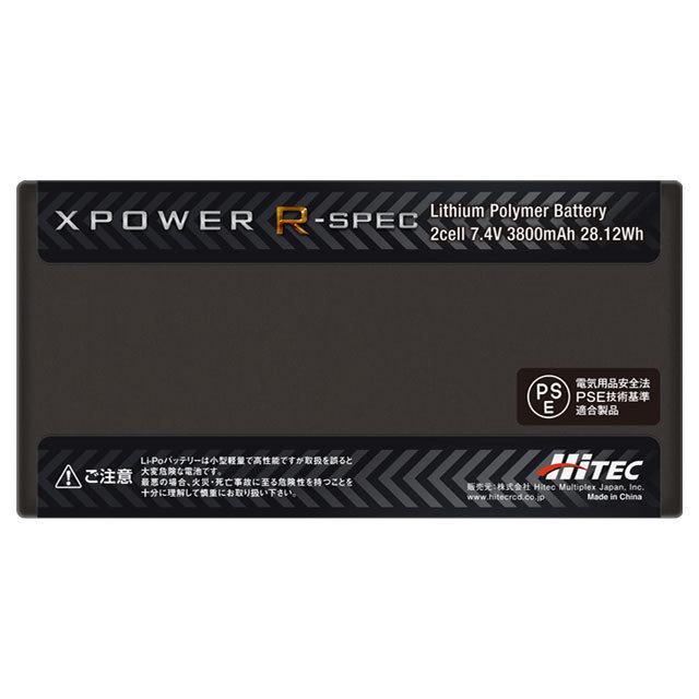 ハイテック XPOWER R-SPEC Li-Po 7.4V 3800mAh 100C/200C 日本正規品 PSE取得済 XPR3800S-B ラジコン バッテリー｜shiki2011｜07