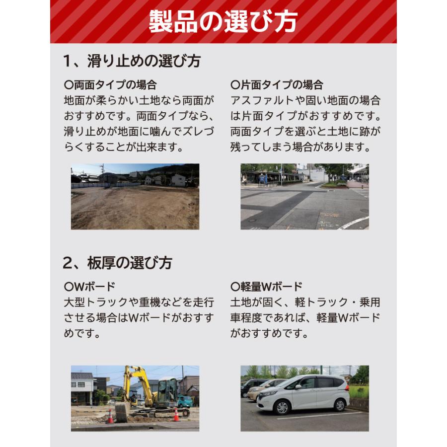 敷板 プラスチック 樹脂敷板 Wボード1m×2m 板厚13mm 滑り止め片面 黒 1枚 1,000mm x2,000mm  27kg 敷鉄板 プラシキ 駐車場 仮設｜shikiita-net｜06