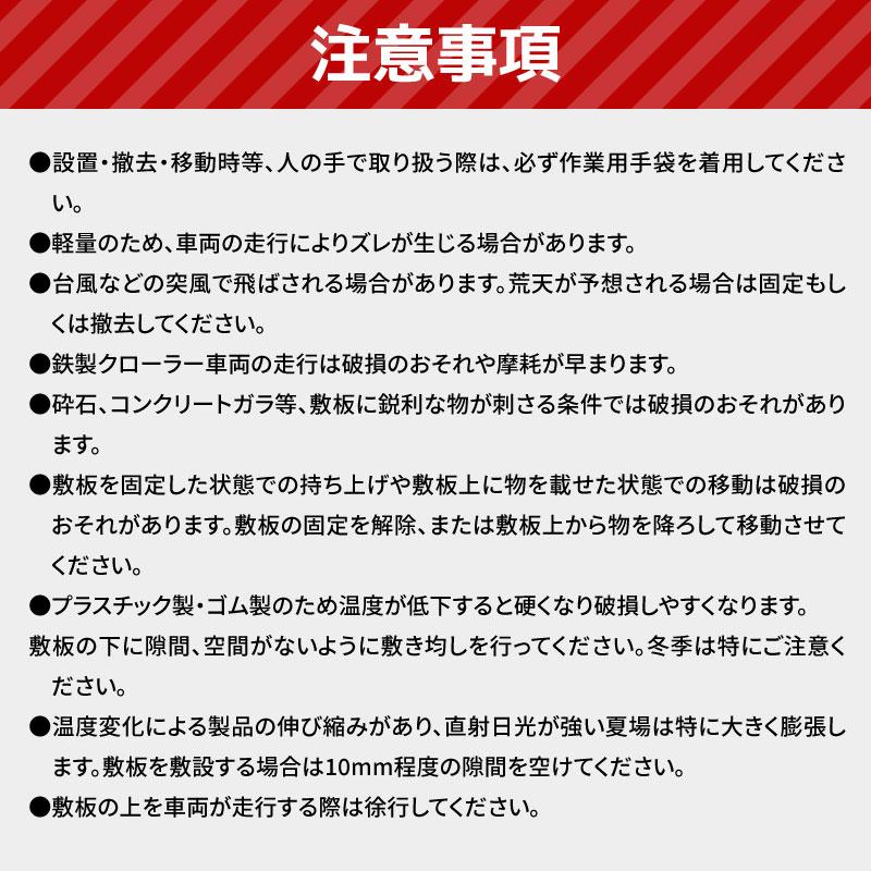敷板 プラスチック 樹脂敷板 Wボード36 板厚13mm 滑り止め両面 敷板 プラスチック 樹脂敷板 Wボード36 板厚13mm 滑り止め両面