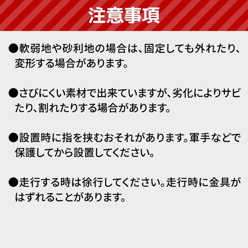 連結固定金具 Unico型 10本 Wボード専用 プラスチック 敷板 樹脂 連結固定金具 Unico型 10本 Wボード専用 プラスチック 敷板 樹脂