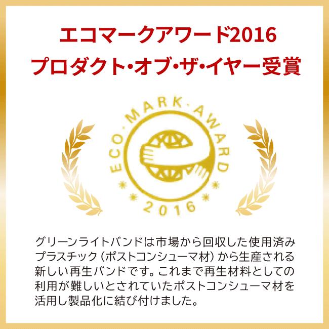 再生 PPバンド グリーンライトバンド 2巻入 1ケース 梱包 eDH15 厚み0.59mm 幅15mm×長さ2500m 業務用 梱包機用 青 緑 黒｜shikiita-net｜09